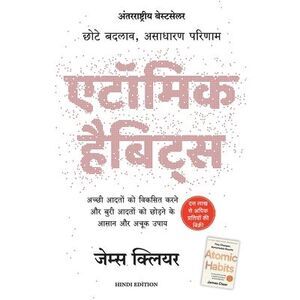 Atomic Habits: Chote Badlav, Asadharan Parinaam - Hindi -- James Clear